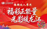 彩娱乐