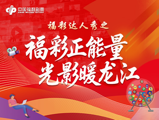 彩娱乐