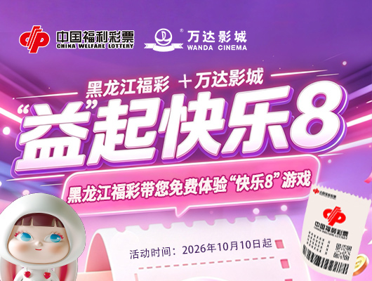 彩娱乐